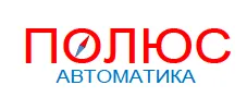 ООО ПОЛЮС АВТОМАТИКА
