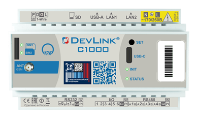 Промышленный контроллер DevLink-C1000