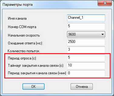 OPC-сервер счетчиков СЕ301, СЕ303, СЕ304, ЦЭ6850М