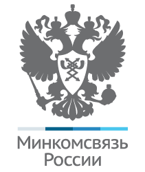 Минкомсвязь