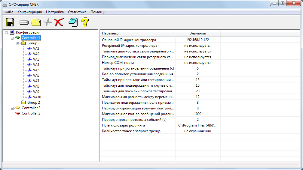 OPC сервер СРВК контроллеров DevLink-C1000