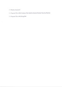 Протокол совместимости с защитой рабочих станций и серверов АСУ ТП ООО ИнфоВотч APMA