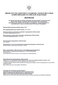 КТК 