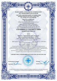  ISO 45001