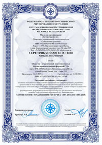 ISO 14001
