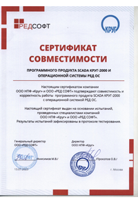     SCADA -2000     