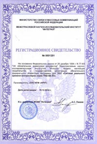  TREI-5B  