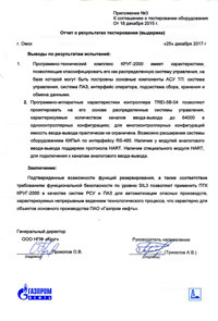        -2000