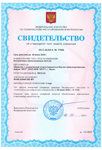                DevLink